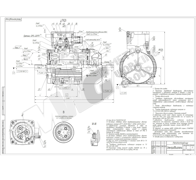 Тяговый электродвигатель эдп 810 чертеж